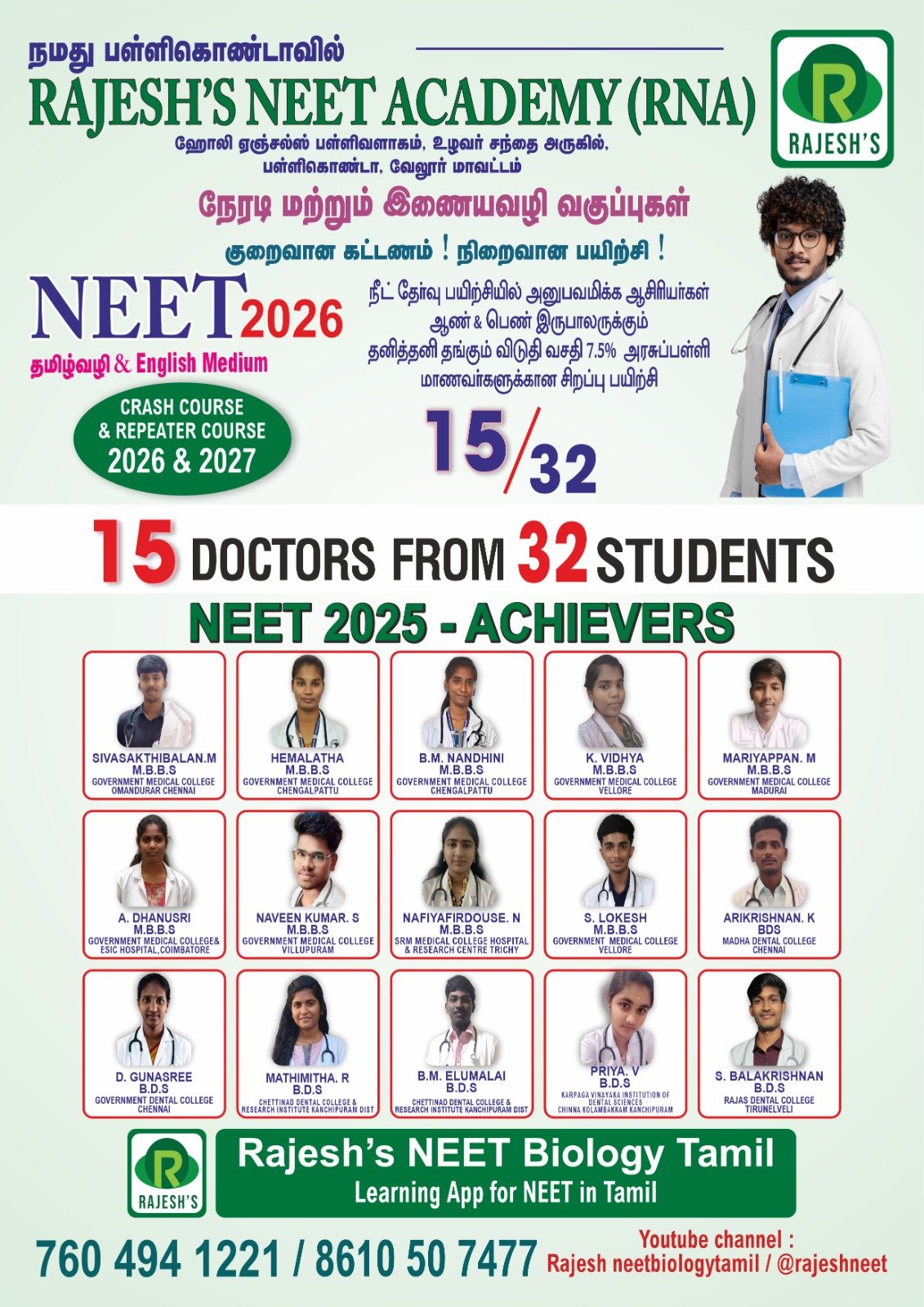 WhatsApp Image 2026-08-03 at 6.15.25 PM (1)