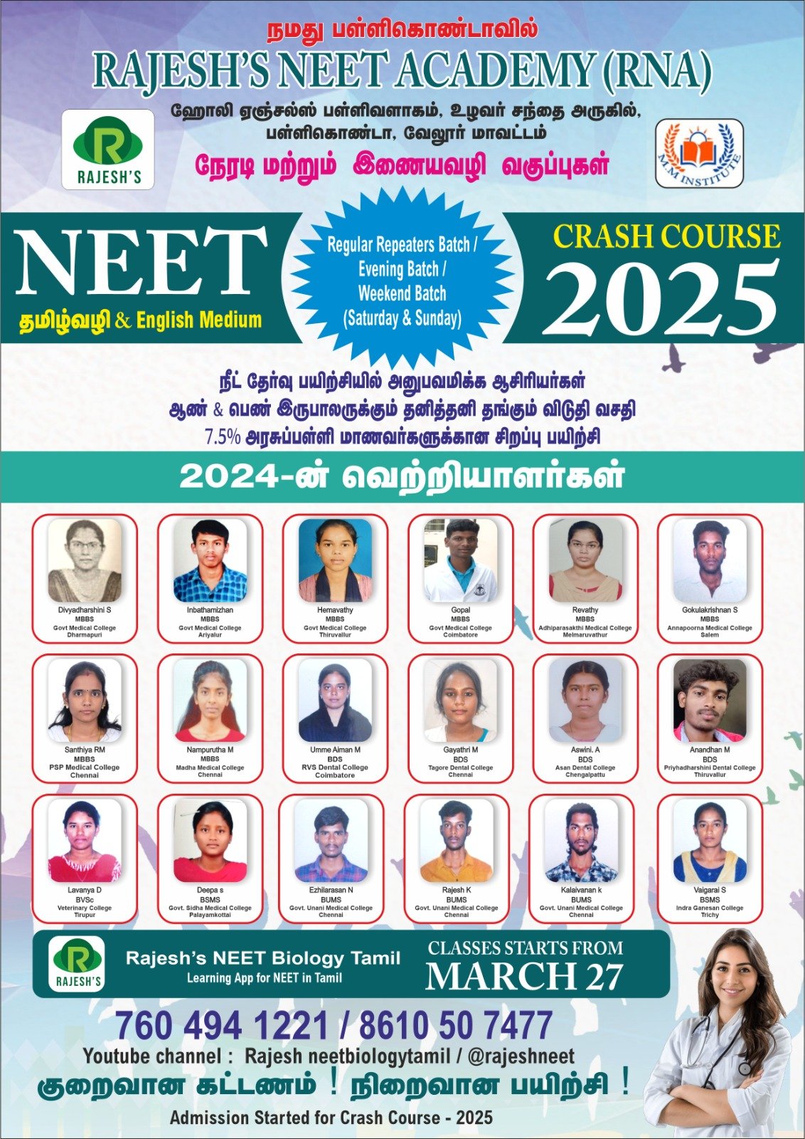 WhatsApp Image 2026-08-03 at 6.15.25 PM